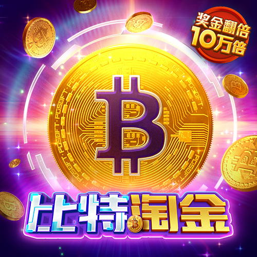开元棋app官方下载